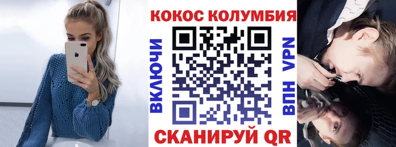 Наркошоп купить МДМА  A-PVP  Мефедрон  Гашиш  Кумертау