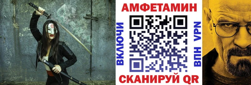 Amphetamine Розовый  Купить где  Кумертау 