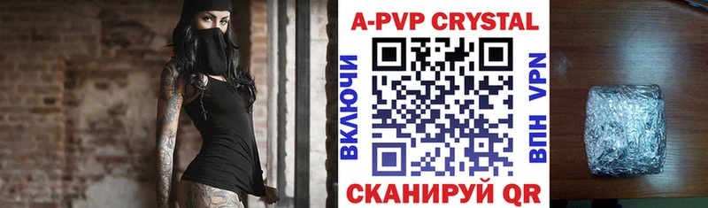 Alpha PVP Crystall  Купить закладки  Кумертау 