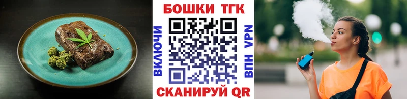 Canna-Cookies марихуана  Купить где  Кумертау 