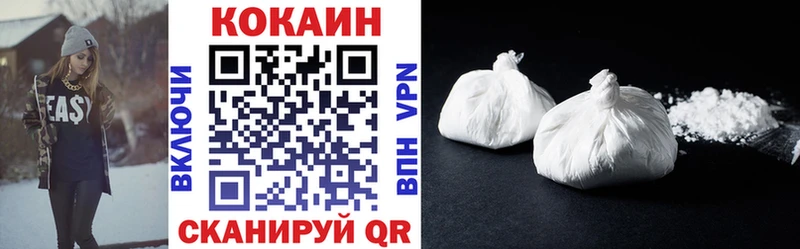 Кокаин Боливия  Купить где  Кумертау 