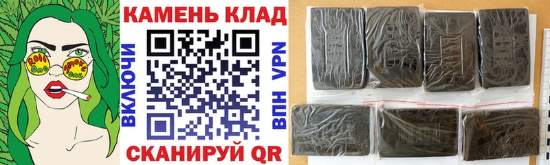 Купить закладки  Кумертау  ГАШ хэш 
