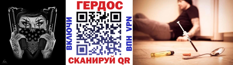 Героин герыч  Купить  Кумертау 