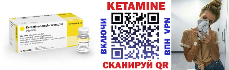 Кетамин ketamine  Купить где  Кумертау 