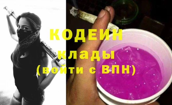 MESCALINE Гусев