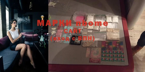 амфетамин Гусиноозёрск