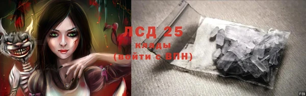 амфетамин Гусиноозёрск