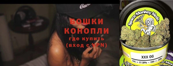 амфетамин Гусиноозёрск