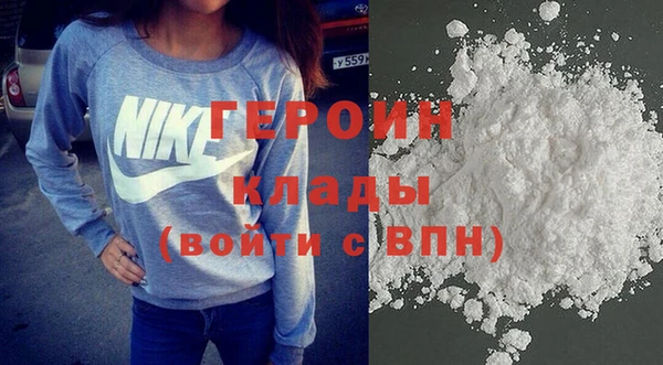 амфетамин Гусиноозёрск