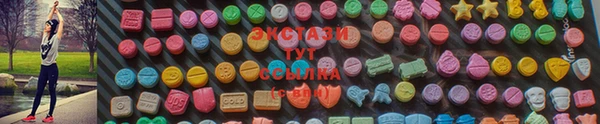 амфетамин Гусиноозёрск