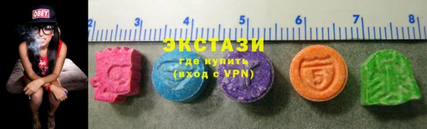 амфетамин Гусиноозёрск