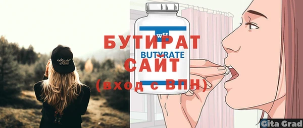 амфетамин Гусиноозёрск
