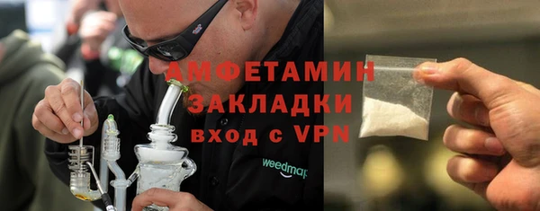 амфетамин Гусиноозёрск