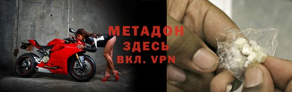 MESCALINE Гусев