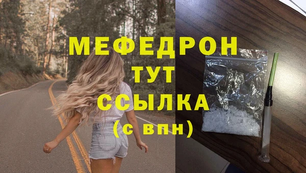 амфетамин Гусиноозёрск