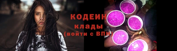 MESCALINE Гусев