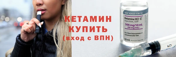 MESCALINE Гусев