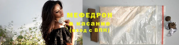 амфетамин Гусиноозёрск