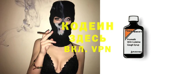 MESCALINE Гусев