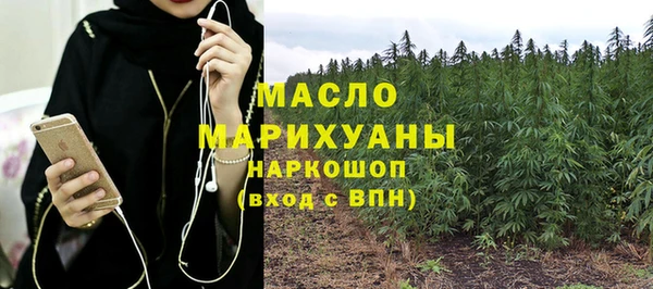 MESCALINE Гусев