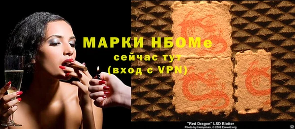 амфетамин Гусиноозёрск