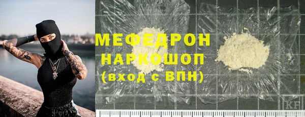 амфетамин Гусиноозёрск