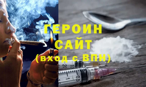 стаф Гусь-Хрустальный