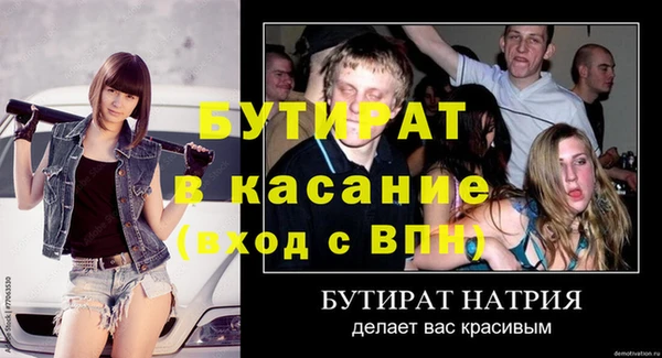 амфетамин Гусиноозёрск