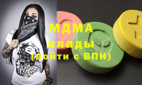 стаф Гусь-Хрустальный