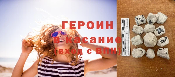 стаф Гусь-Хрустальный