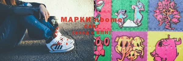 амфетамин Гусиноозёрск