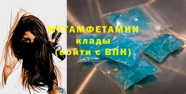 MESCALINE Гусев