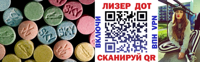 LSD-25 экстази ecstasy  Купить где  Кумертау 