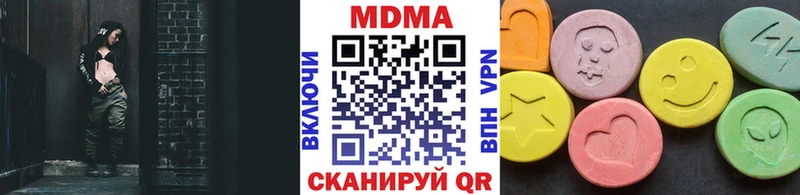 Купить закладки  Кумертау  MDMA кристаллы 