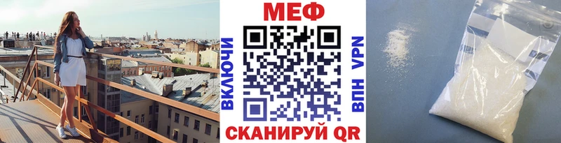 Купить закладки  Кумертау  Мефедрон mephedrone 