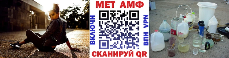 Купить закладки  Кумертау  Первитин винт 