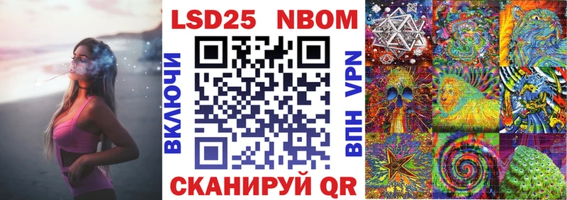 Купить закладки  Кумертау  Наркотические марки 1500мкг 