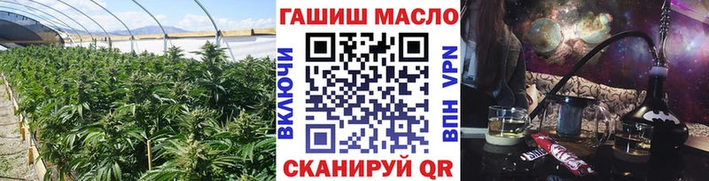 Дистиллят ТГК вейп  Купить закладки  Кумертау 