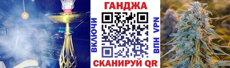 Купить где  Кумертау  Канабис семена 